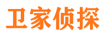 二连浩特市侦探调查公司